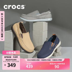 crocs男鞋卡骆驰帆布鞋，男士乐福一脚蹬休闲平底鞋207635