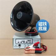 黑20W大功率 高音号角喇叭12V车载宣传定阻广播 扬声器叫卖扩音机