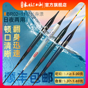 米极江湖夜光漂日夜两用鲫鱼电子漂罗非鱼漂轻口细尾底钓土鲮鱼漂