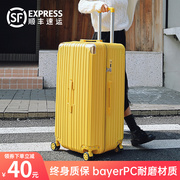 行李箱女拉杆箱大容量超大28寸男pc耐磨拉链款静音旅行密码皮箱子