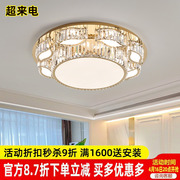 轻奢欧式客厅吸顶灯现代简约餐厅卧室，灯金色圆形led灯具2024