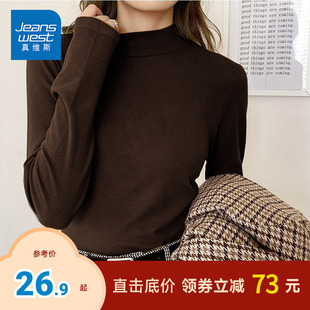 kp真维斯女装2023秋季时尚潮流，简约德绒休闲舒适长袖打底衫