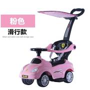 扭扭车1一3岁小车溜溜车玩具车女孩儿童遥控车可坐人充电器