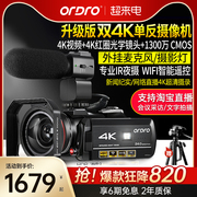 台湾欧达AC3高清4k摄像机数码dv专业摄录一体机夜视家用婚庆直播