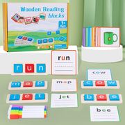 儿童早教益智玩具英文单词字母拼写积木幼儿园字母认知贴纸卡片