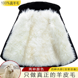 冬季中老年羊毛棉袄男皮毛，一体外套羊皮袄，加厚内胆棉服棉衣爸爸装