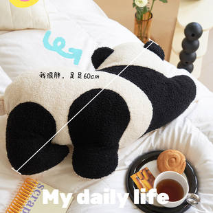m.lifeins网红可爱熊猫抱枕，盖毯二合一沙发毯午睡毯抱枕靠垫靠枕