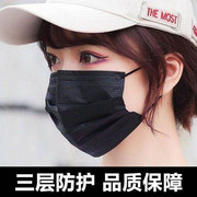 潮男潮女三层酷黑口罩黑色口罩，50只100只安全防护口罩防飞沫
