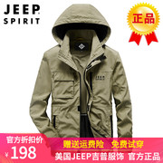 jeep吉普中长款外套，男春秋季宽松防水多口袋风衣夹克