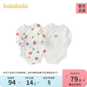 巴拉巴拉婴儿衣服新生儿宝宝包屁衣睡衣夏装纯棉舒适两件装可爱萌