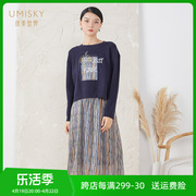  umisky优美世界冬季字母印花两件套条纹毛衫连衣裙VG4A1002