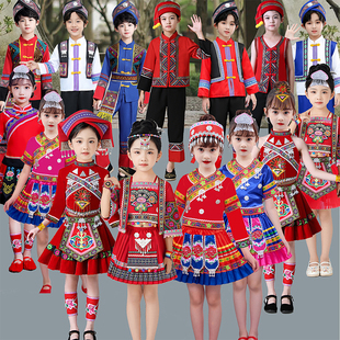 少数民族服装儿童三月三壮族瑶族，彝族苗族男女哈尼幼儿舞蹈演出服