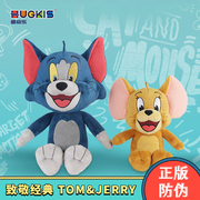 正版猫和老鼠公仔毛绒玩具汤姆猫杰瑞鼠可爱玩偶抱枕儿童生日礼物
