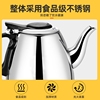 电热水壶配件配大全，茶台茶吧机通用自动上水电热壶茶壶单壶烧水壶