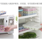 3个装小麦秸秆饺子收纳保鲜盒带盖大饺子冷冻盒可微波食物收纳盒
