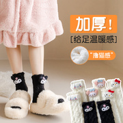 女童袜子冬季库洛米珊瑚绒袜子加厚加绒儿童保暖长筒袜秋冬厚袜子