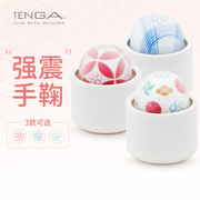 iroha temari女性自尉器情趣用品女用静音跳蛋强震振动玩具 TENGA