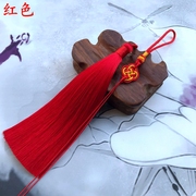 迷你中国结人丝流苏套装挂件，绳吊饰中国结穗子，diy车挂装饰品