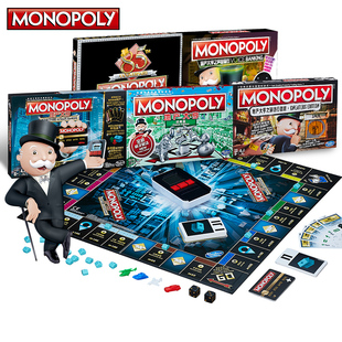 正版孩之宝地产大亨monopoly游戏，棋强手棋豪华版，亲子桌游智力游戏