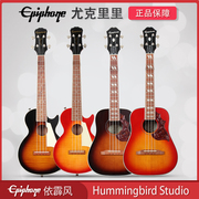 Epiphone蜂鸟Hummingbird Studio尤克里里Les Paul Tenor Ukulele