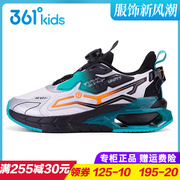 361童鞋 弹力簧2.0男童透气运动鞋旋钮跑步鞋2023秋冬季K72243501