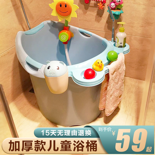 儿童浴桶大号婴儿浴盆，宝宝洗澡盆加厚可坐洗澡桶，沐浴桶新生儿用品