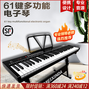 电子琴61键多功能电钢琴儿童成年初学幼师专用专业智能教学琴礼物