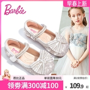 芭比童鞋女童皮鞋，2024春秋软底礼服公主鞋，儿童水晶鞋女童单鞋
