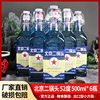 北京二锅头出口型粮食白酒浓香型52度500毫升整箱6瓶装高度酒水