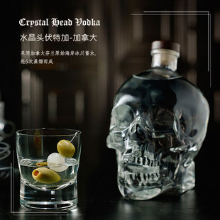 洋酒 加拿大凯世透水晶头骨骷髅头伏特加 Crystal Head Vodka