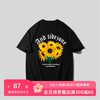 Ohlyah美式潮牌大码短袖t恤男夏重磅植物花卉黄色向日葵打底半袖