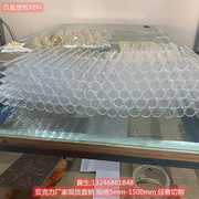 高透明(高透明)亚克力，圆管有机玻璃管亚克力，管直径5mm-1500长度任意切割