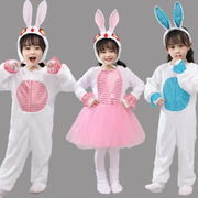 兔子表演服儿童服装卡通小白兔男童纱裙演出服动物服乖乖兔