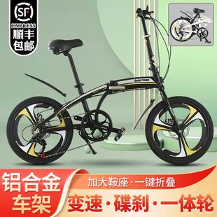 sspu20寸免安装可折叠变速式，铝合金男女成人通用轻便携脚踏自行车