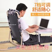 大学生寝室宿舍床上靠背椅折叠躺椅靠椅电脑椅懒人椅靠背支品