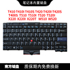 南元t410it420sx220it510w510t520w520键盘，适用ibm联想