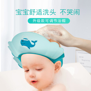 宝宝洗头帽可调节儿童浴帽防水护耳神器小孩洗发帽婴儿幼儿洗澡帽