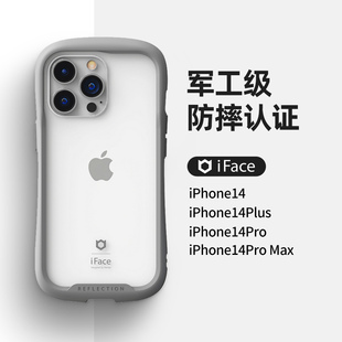适用于iphone14promax苹果14 plus钢化玻璃防摔手机壳iface保护套Hamee