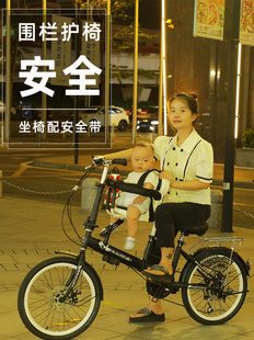 亲子自行车母子车变速折叠碟刹代步车可载娃接送儿童围栏单车双人