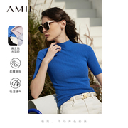 Amii2024春极简气质修身半高领纯色百搭通勤风针织衫女上衣