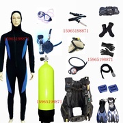 深潜水肺潜水装备 全套专业潜水用品套装呼吸器器材套装潜水气瓶.