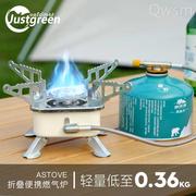 justgreen户外燃气折叠卡式，炉头便携式烧水迷你炉具，野外露营炊具