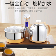 不锈钢电热水壶电茶炉智能，全自动上水，热水壶煮茶具盘套装家用