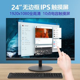 2224英寸触摸屏显示器屏幕十点电容ips高清台式机工业嵌入电
