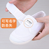 日本幼儿园小白鞋宝宝，室内男女童，学生布鞋2024春夏儿童运动鞋