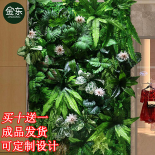 仿真植物墙绿植墙面，草皮室内墙壁装饰绿色，草坪塑料假花背景墙