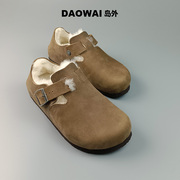 岛外DAOWAI勃肯鞋全包加绒羊毛软木包头鞋油蜡皮London系列博肯鞋