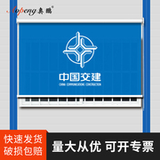 免打孔卷帘板房集装箱移动房工地全遮光遮阳印LOGO办公室窗帘