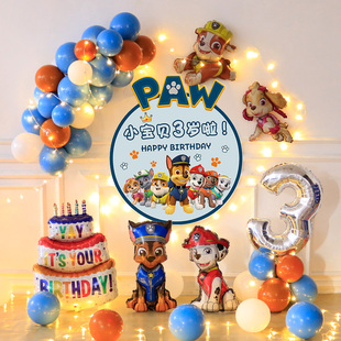 汪汪队宝宝周岁儿童生日，气球装饰场景，快乐派对背景墙布置男孩用品