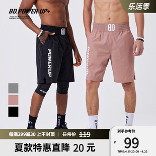 bd.powerup+夏季弹力高腰，拳击短裤男篮球健身运动搏击短裤男宽松